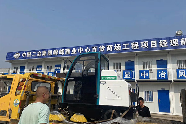 峰峰商業(yè)中心百貨商場(chǎng)